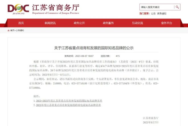 谨防:新澳资料准确资料公开和2025新澳精准正版免费,全面释义、解释与落实与警惕虚假宣传-全面释义、解释与落实 解析与释义